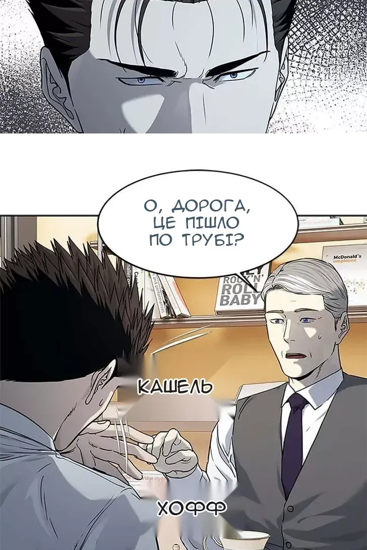 Сторінка 50