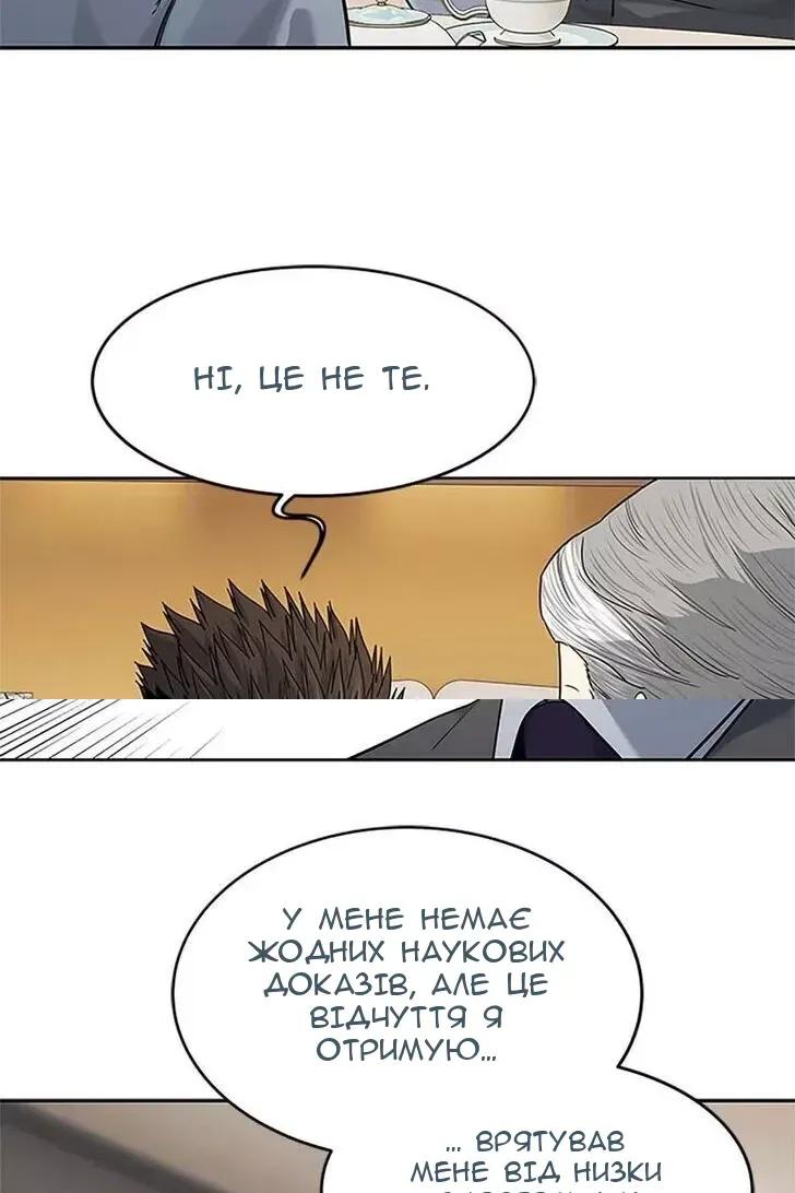 Сторінка 51