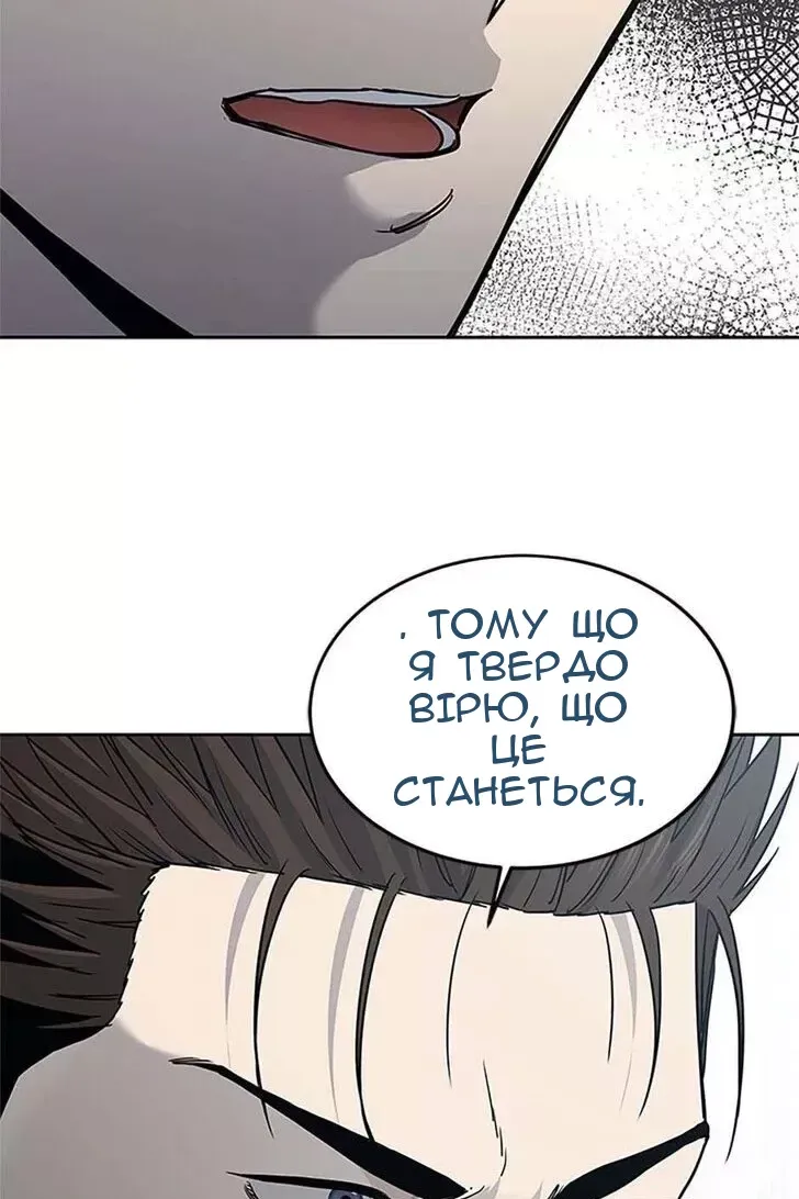 Сторінка 54