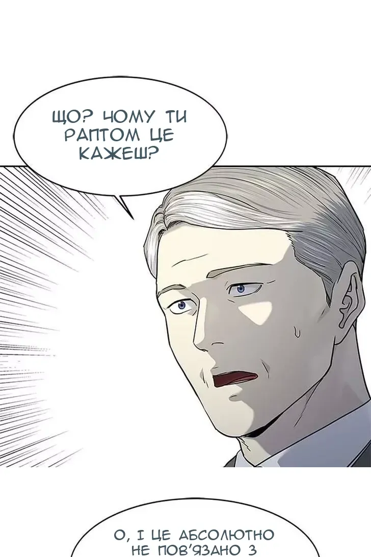 Сторінка 57