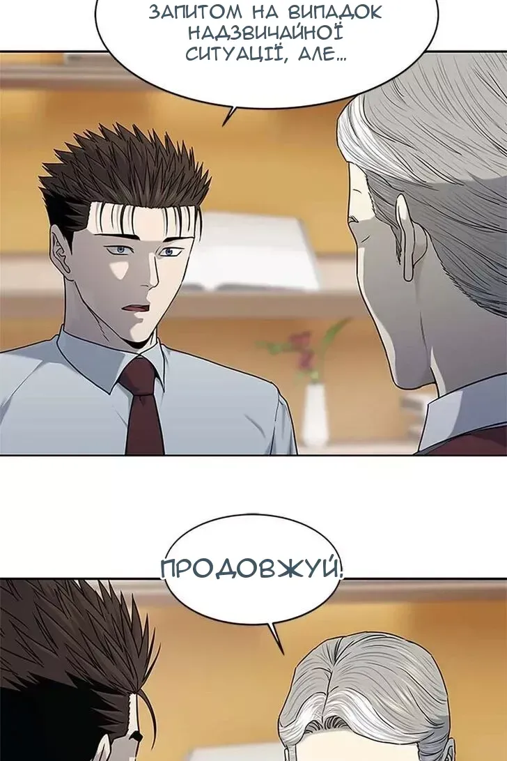 Сторінка 58