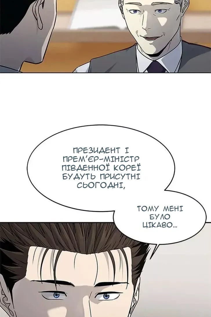 Сторінка 59