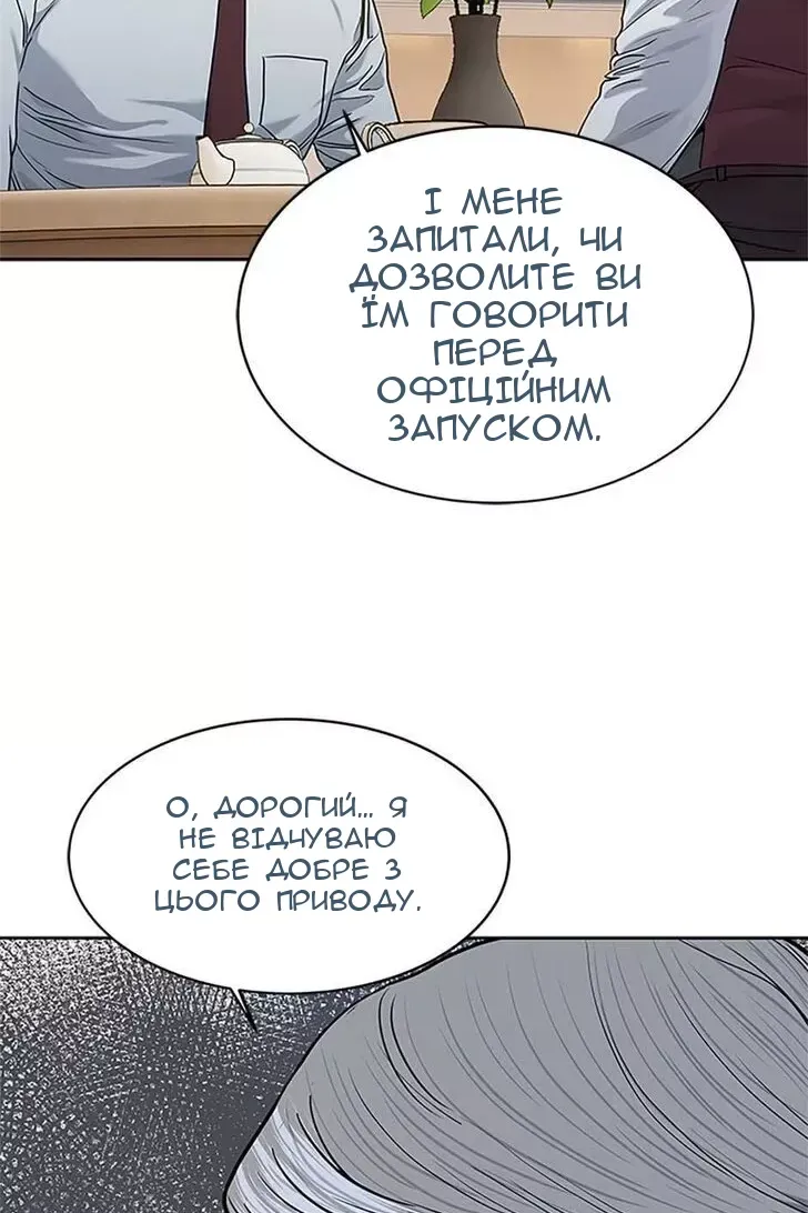 Сторінка 62