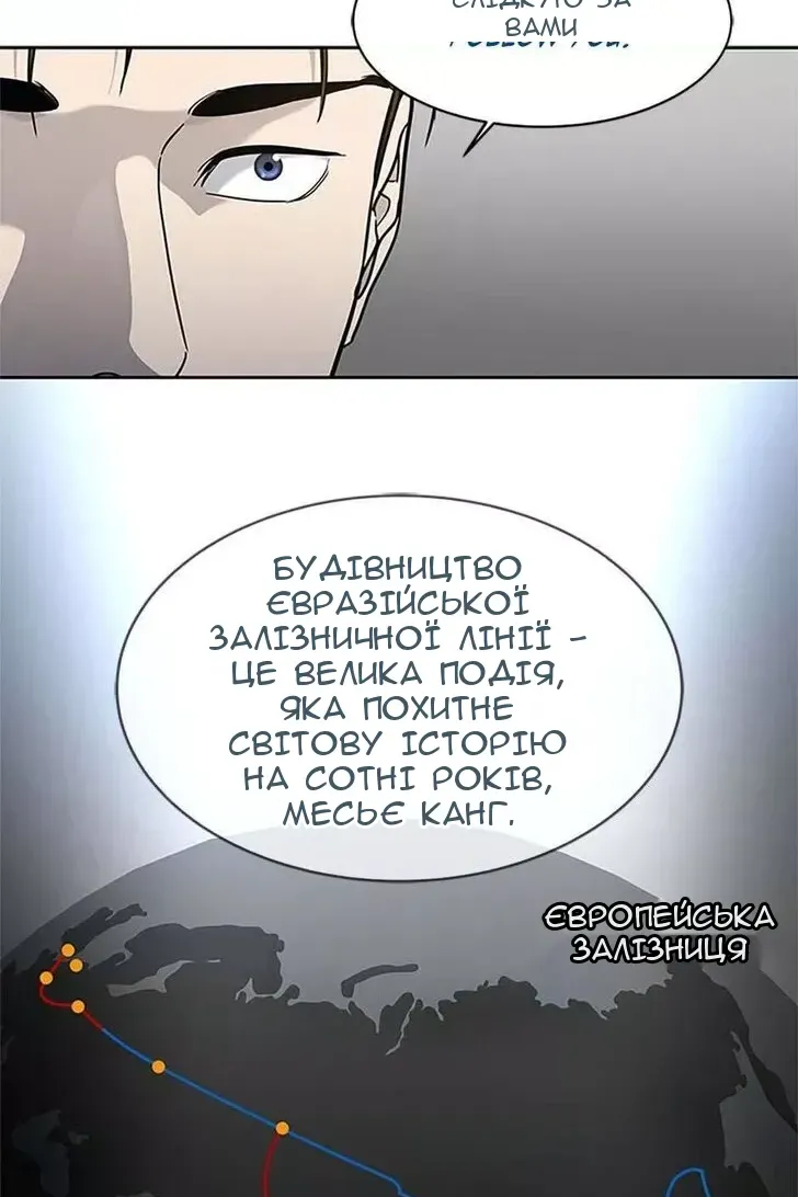 Сторінка 65