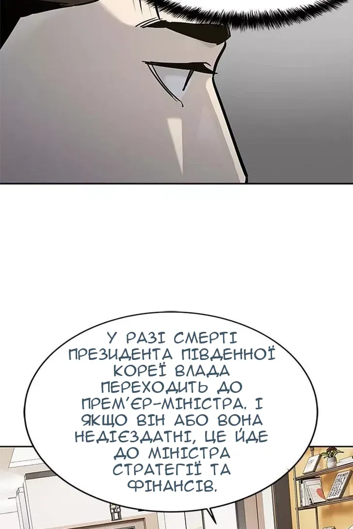 Сторінка 67
