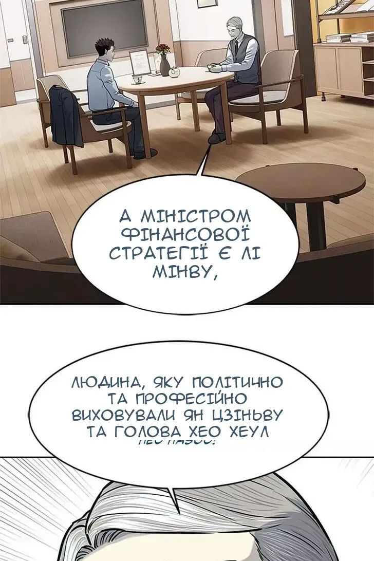 Сторінка 68