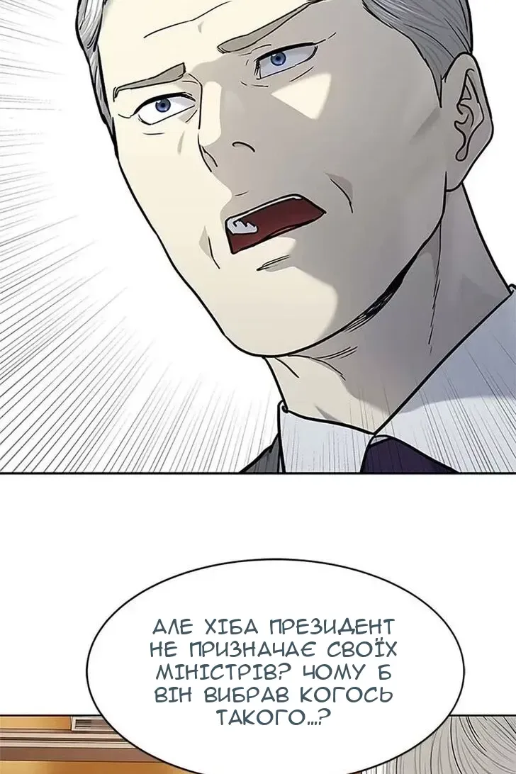 Сторінка 69