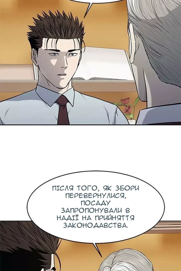 Сторінка 70