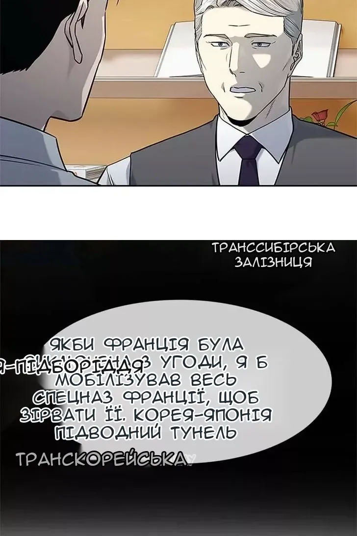 Сторінка 71