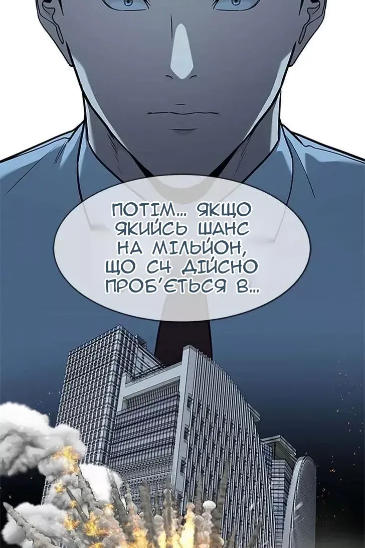 Сторінка 73