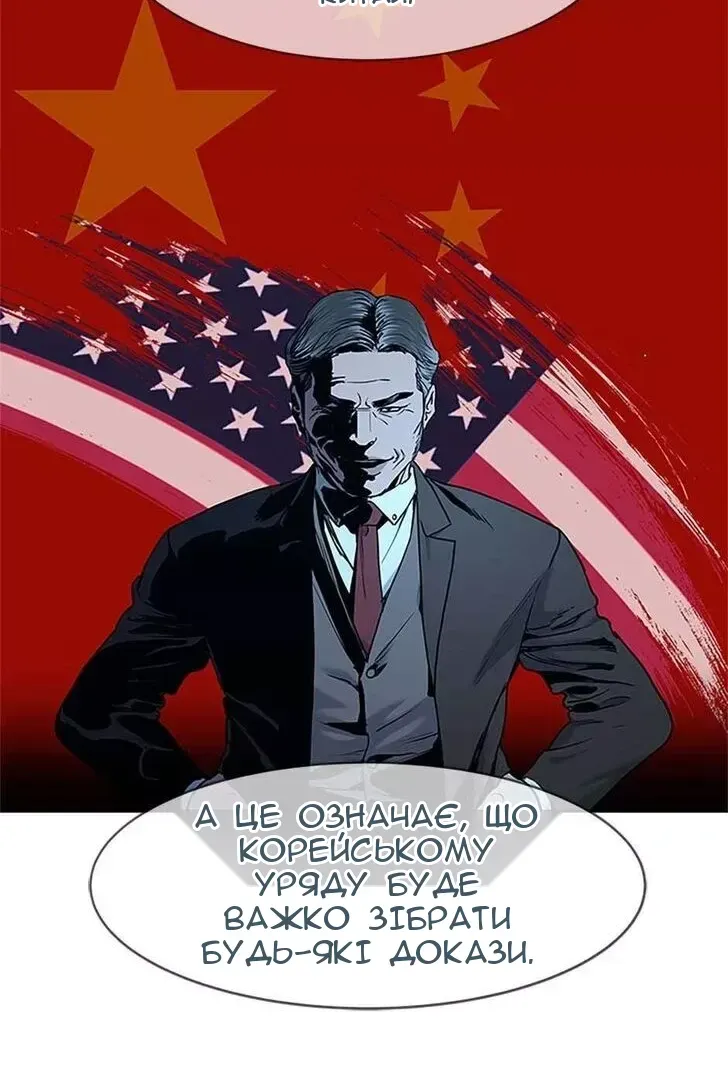 Сторінка 79