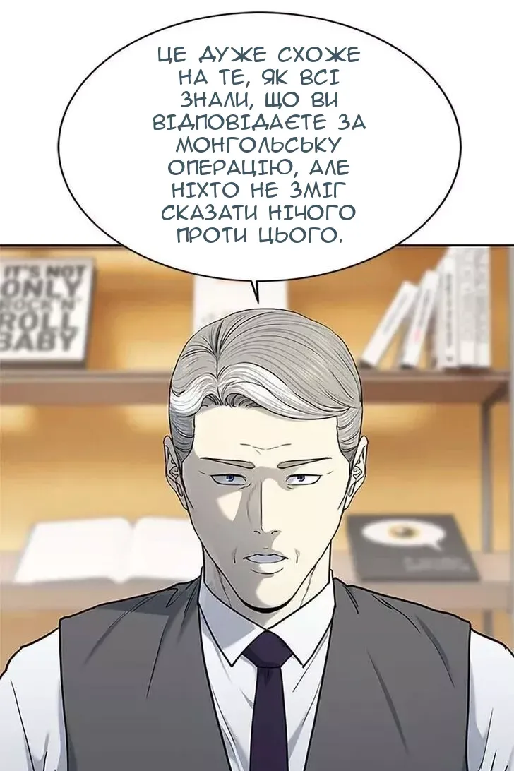 Сторінка 80