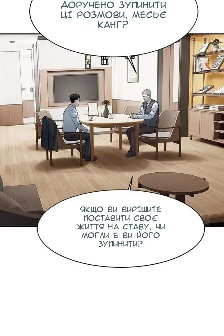 Сторінка 82