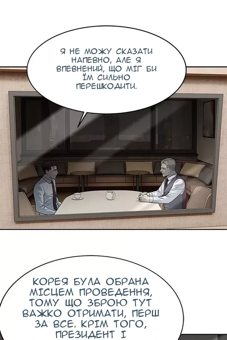 Сторінка 83