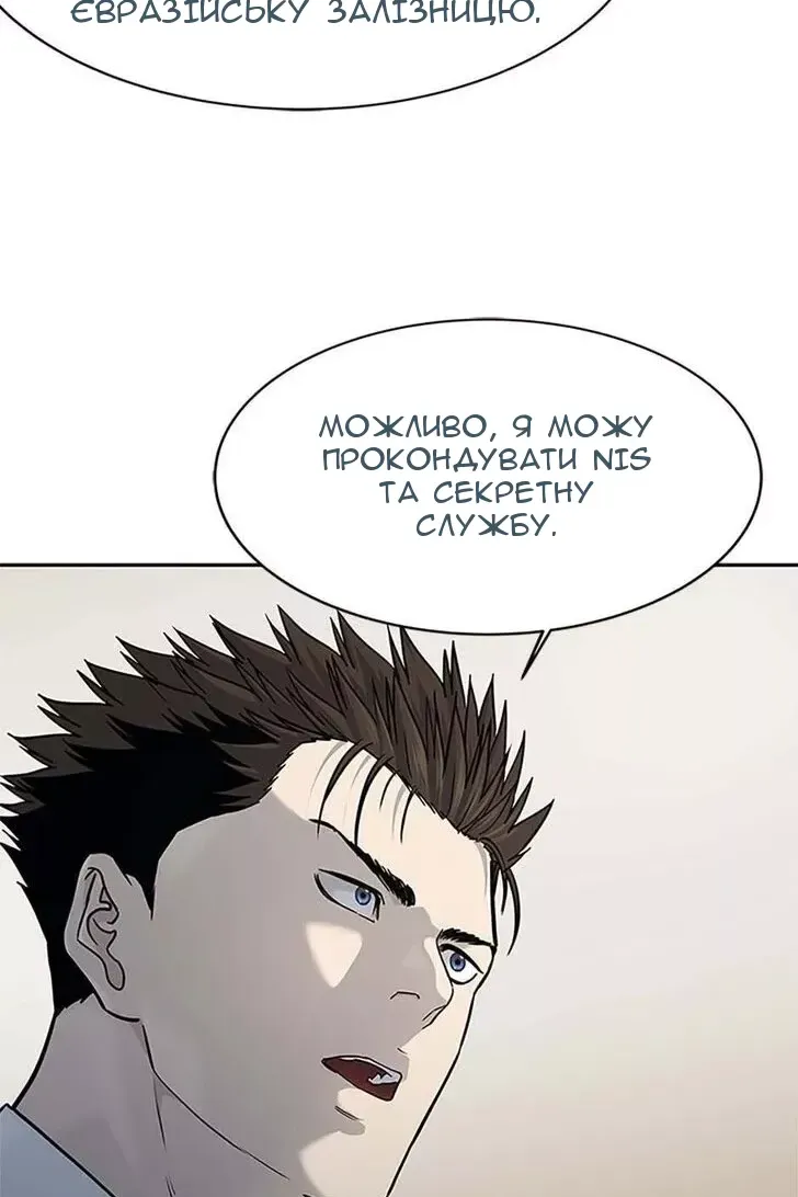 Сторінка 85