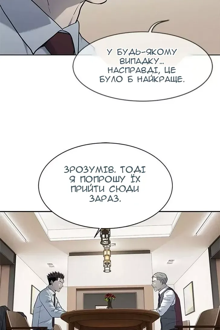 Сторінка 86