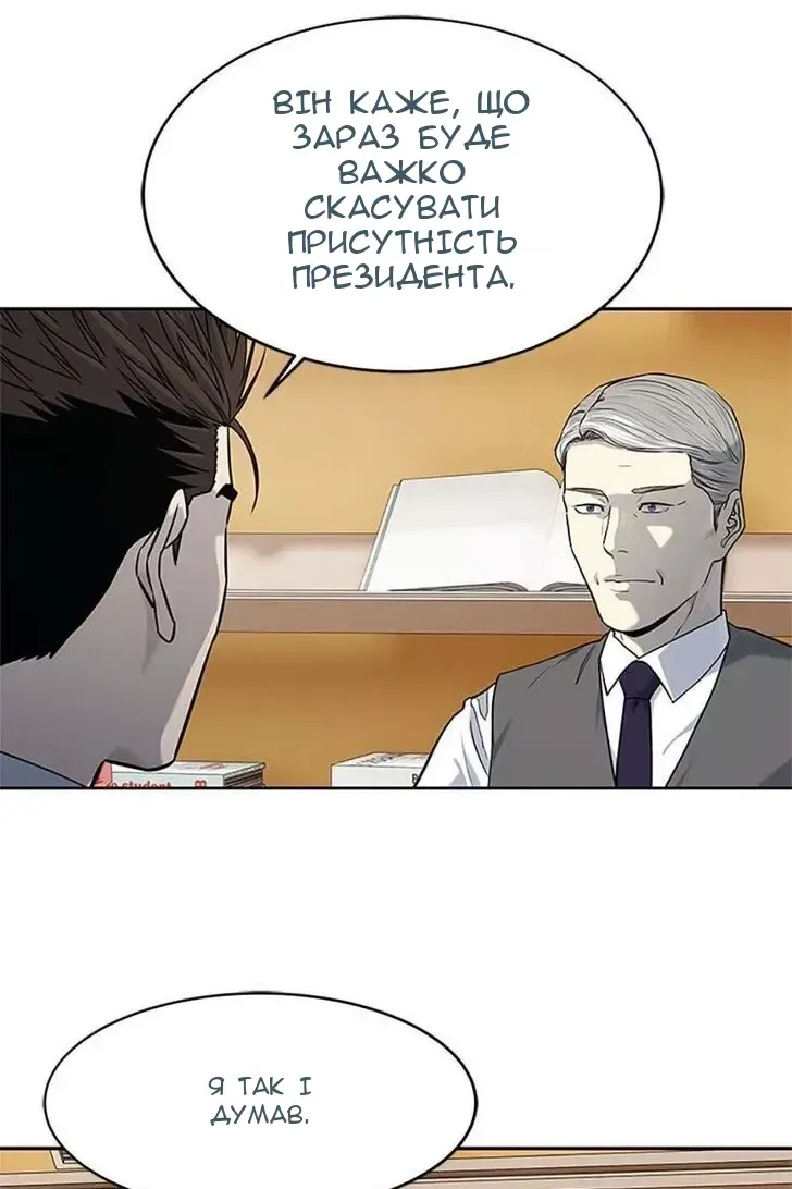 Сторінка 91