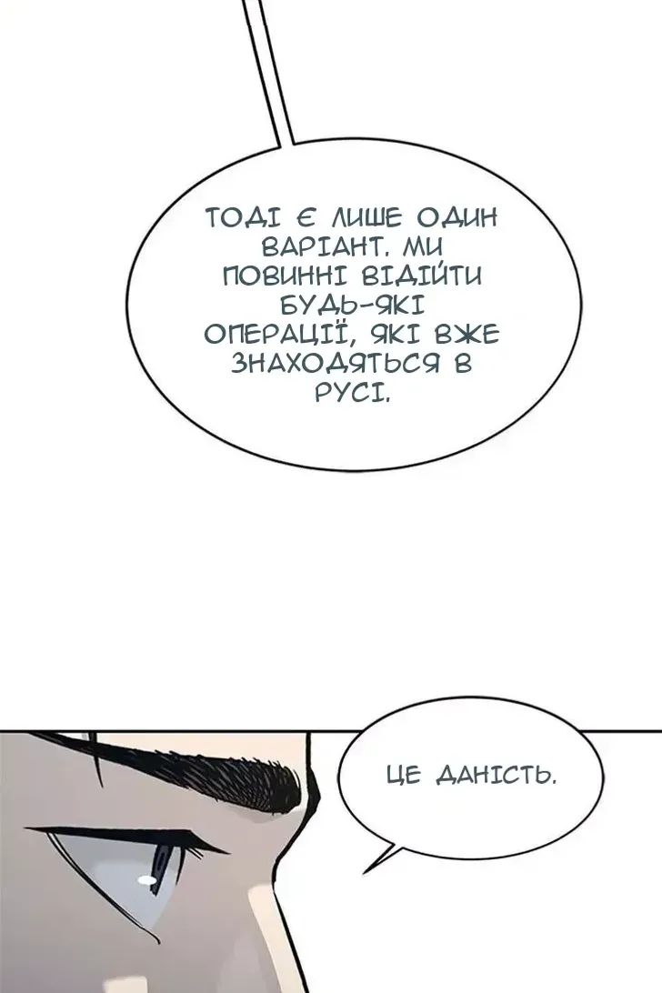 Сторінка 93
