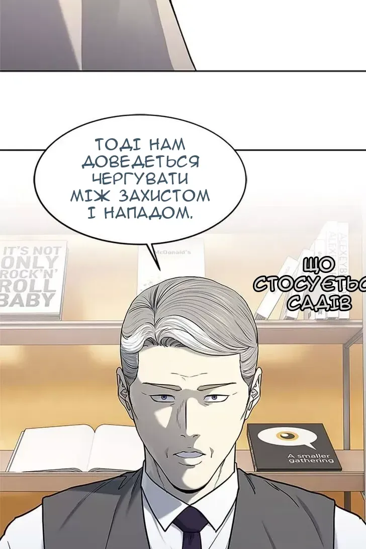 Сторінка 94