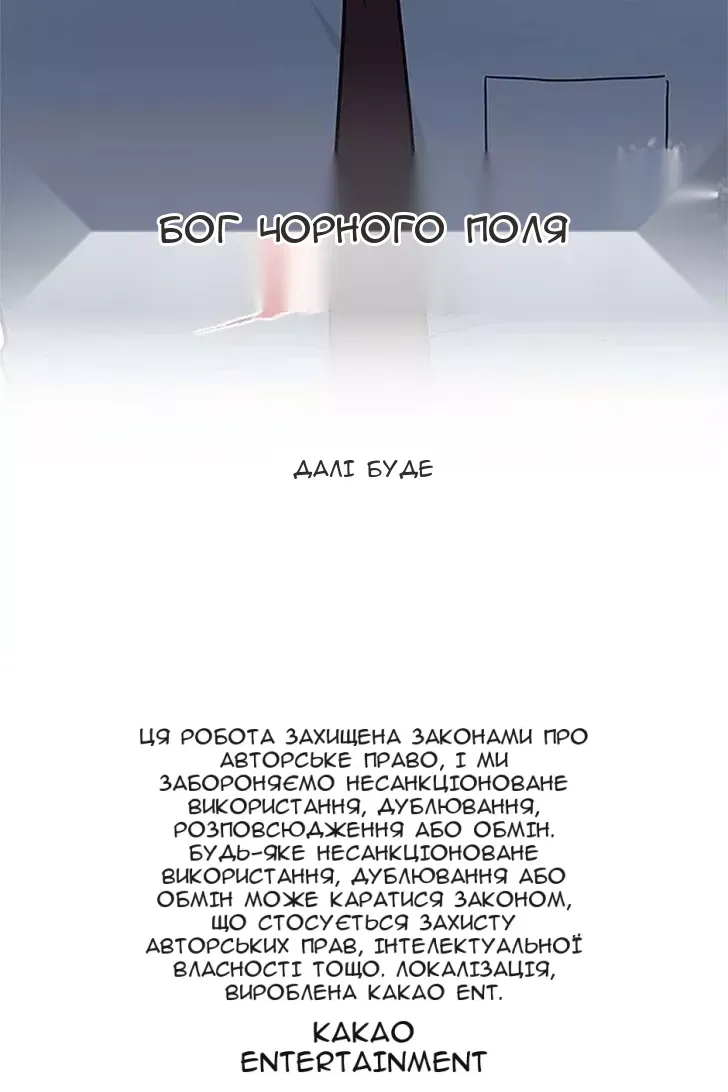 Сторінка 98