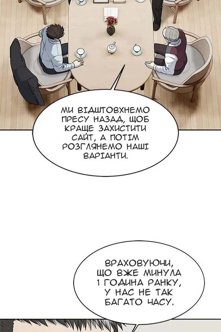 Сторінка 7