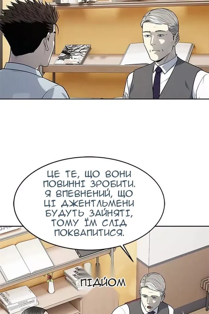 Сторінка 9