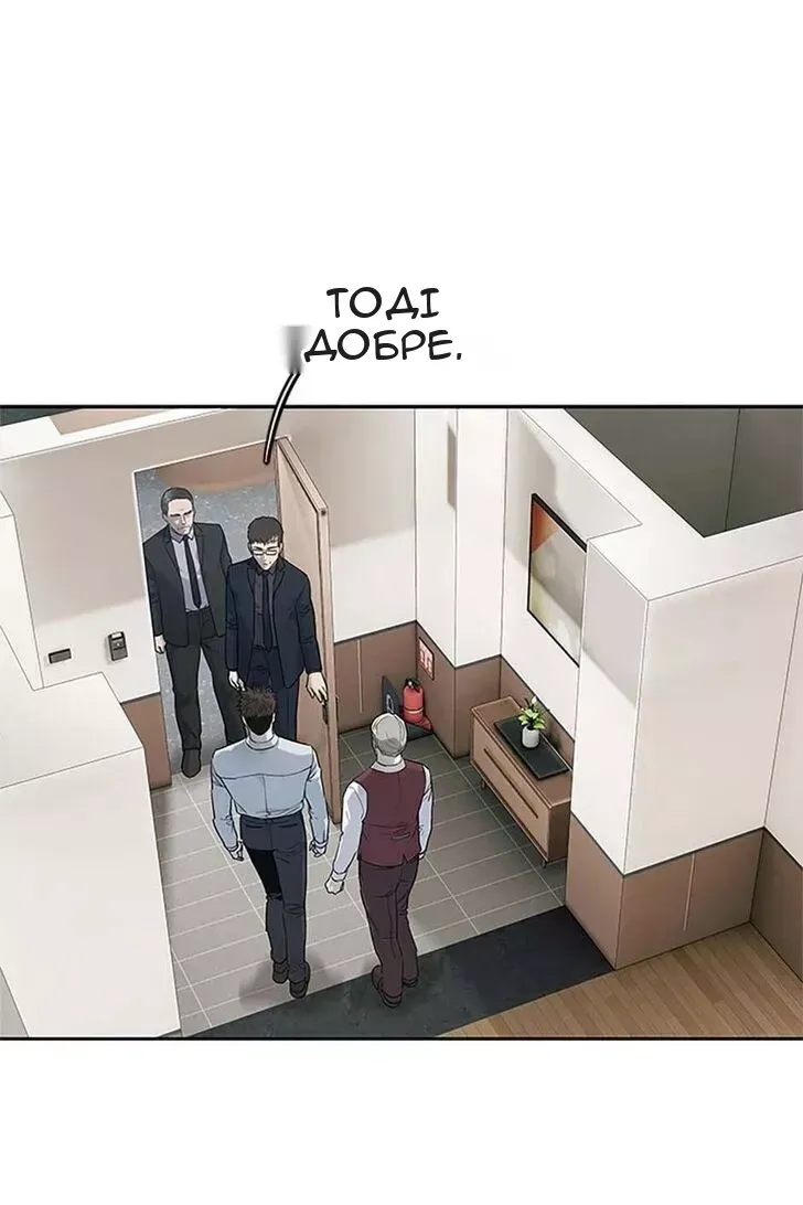 Сторінка 11