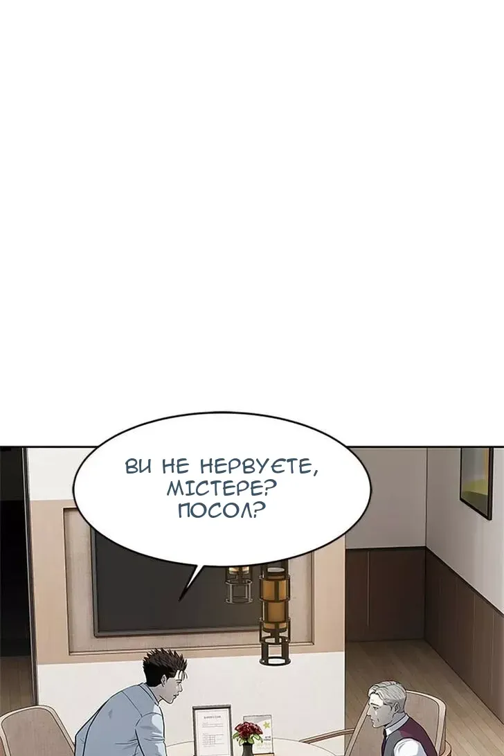 Сторінка 12