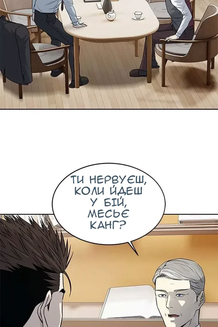 Сторінка 13