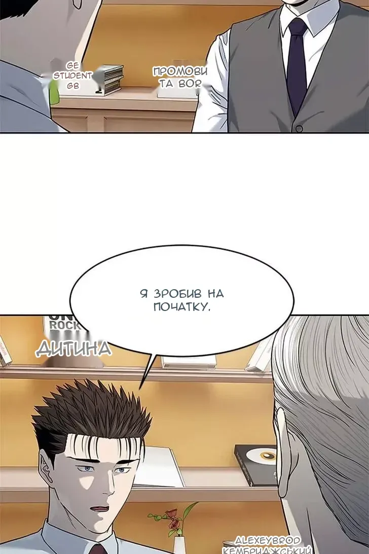 Сторінка 14