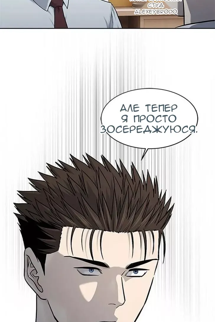 Сторінка 15