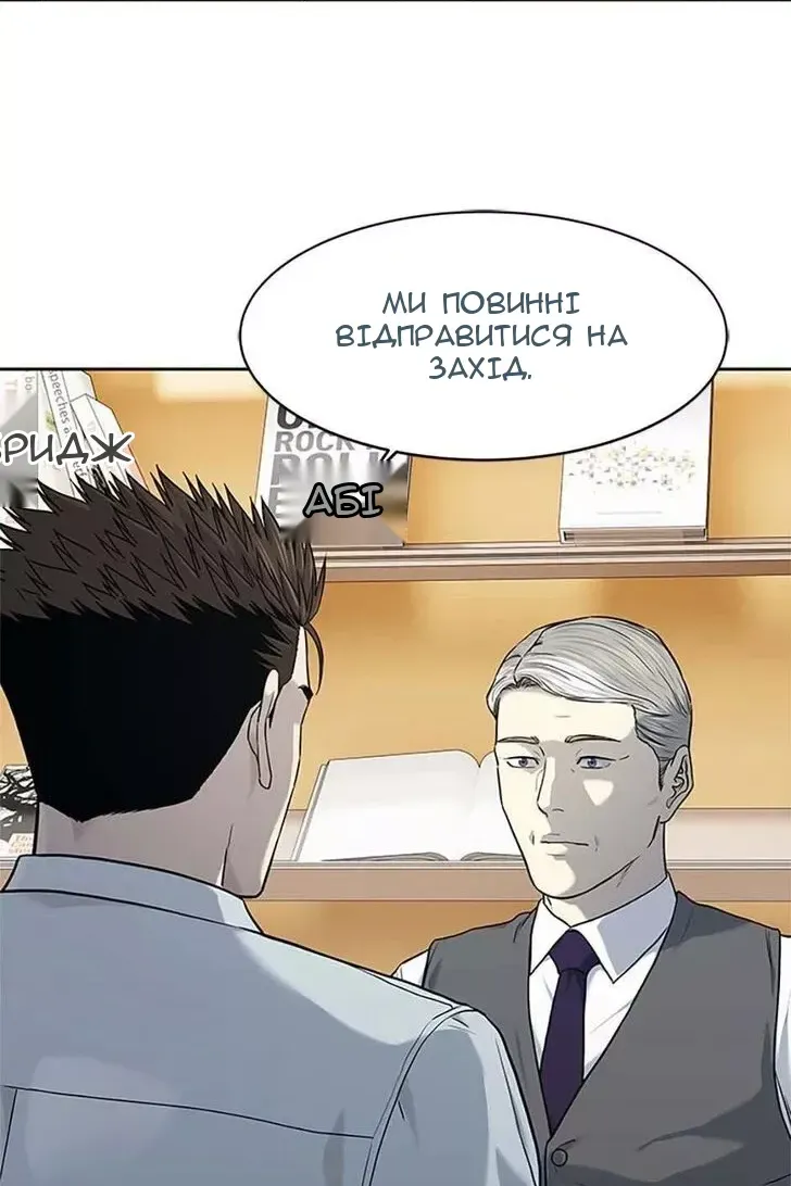 Сторінка 20