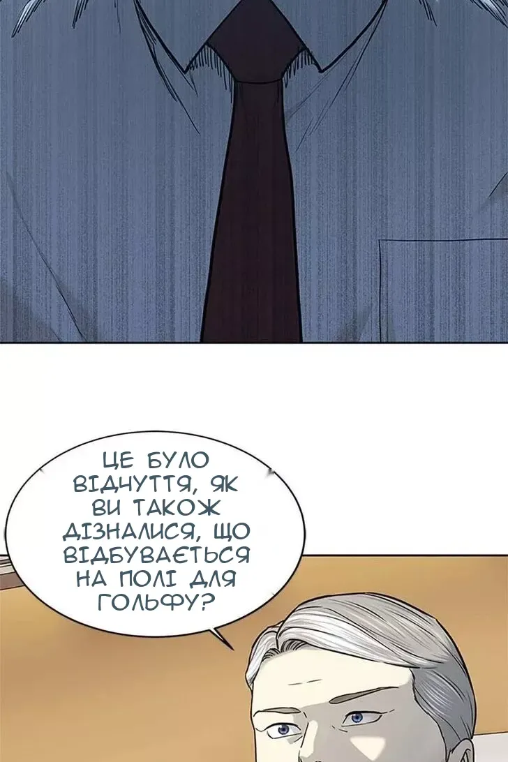Сторінка 23