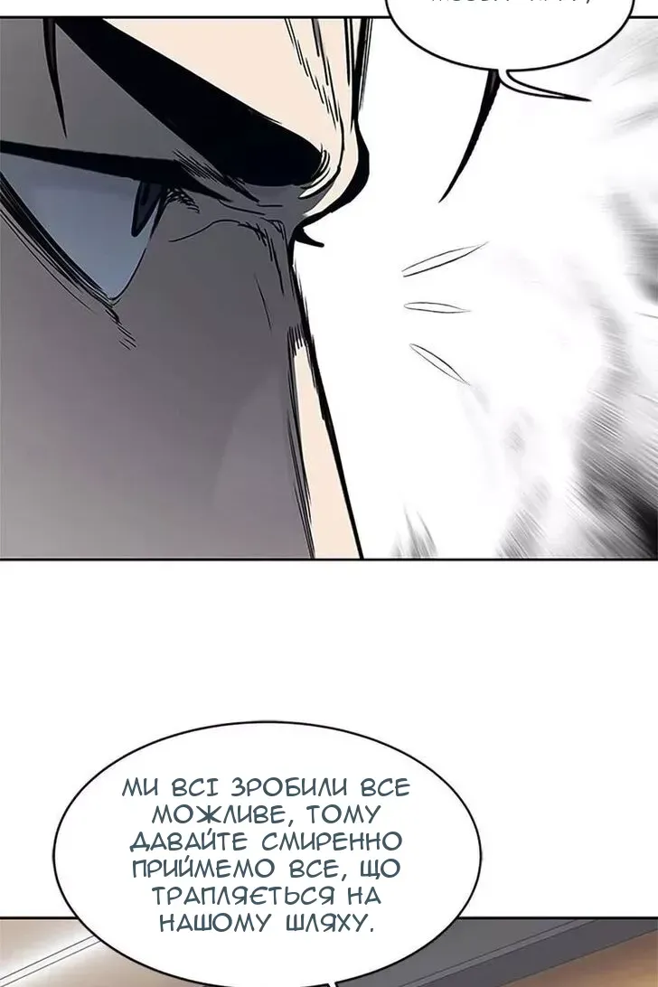 Сторінка 26