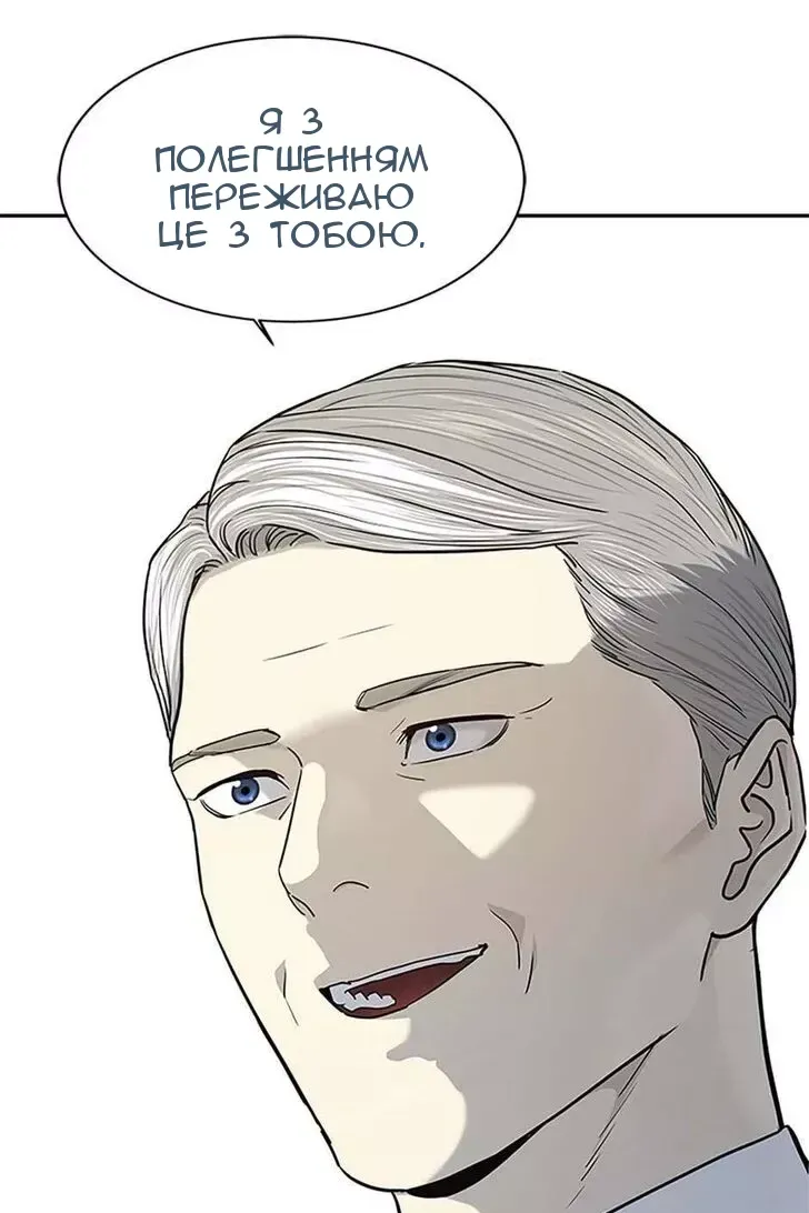 Сторінка 28