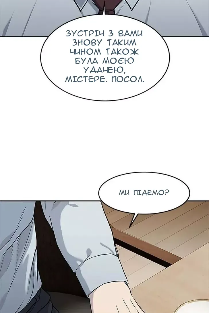 Сторінка 31