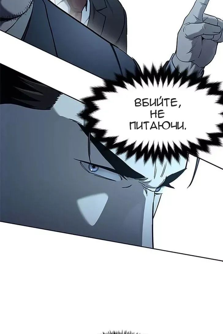 Сторінка 50