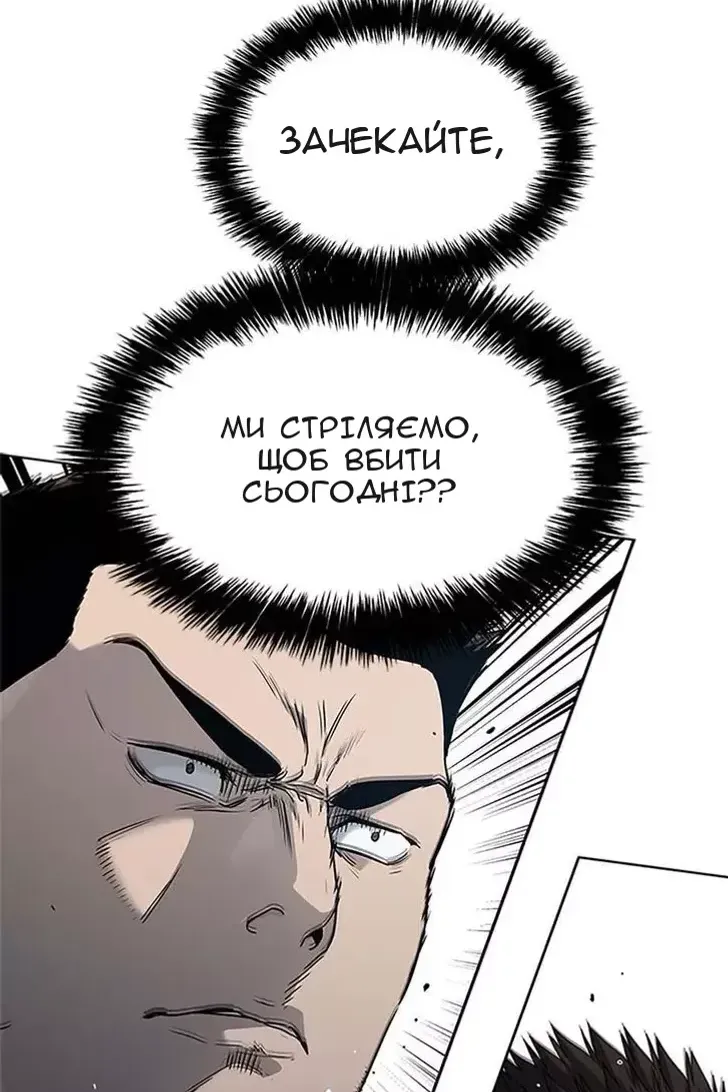 Сторінка 51
