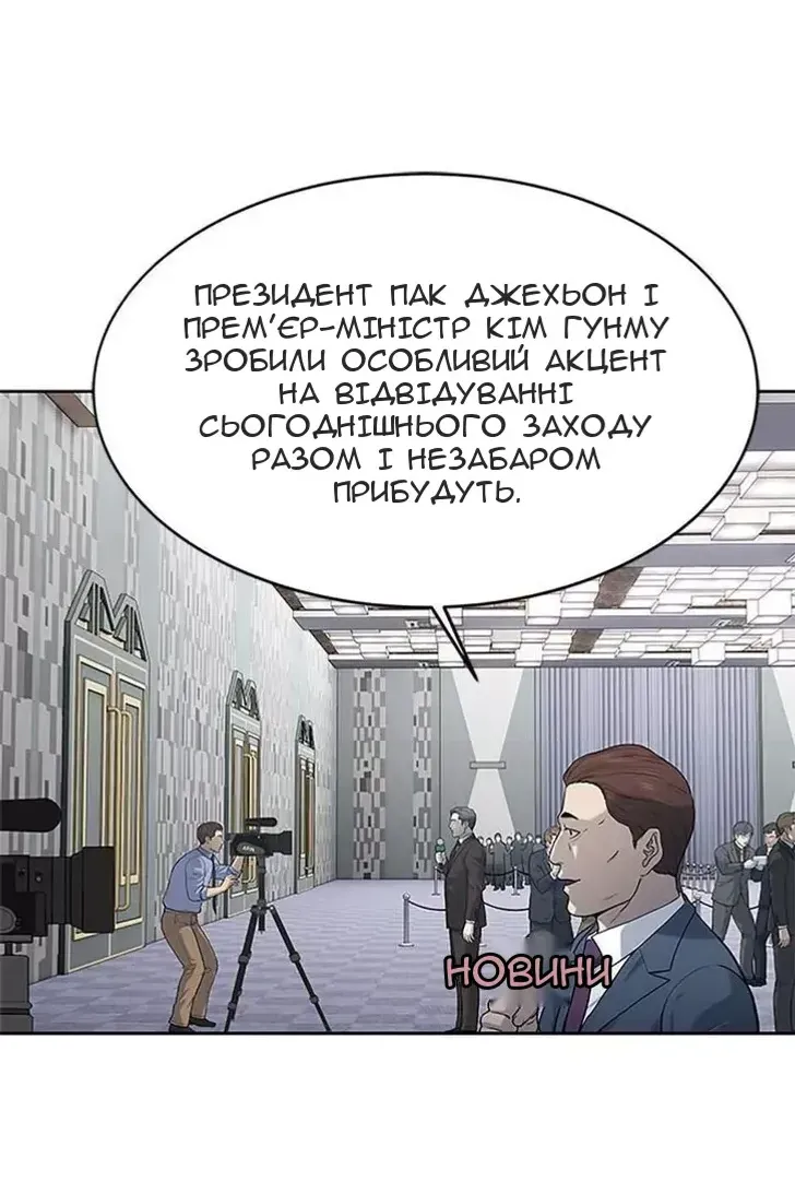 Сторінка 55