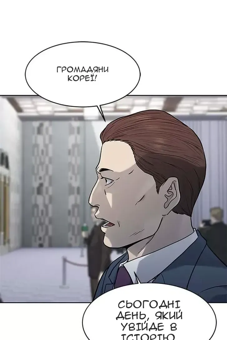 Сторінка 56