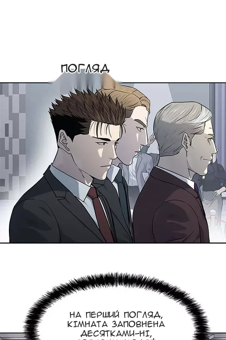 Сторінка 58