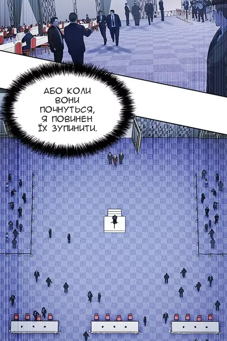 Сторінка 61