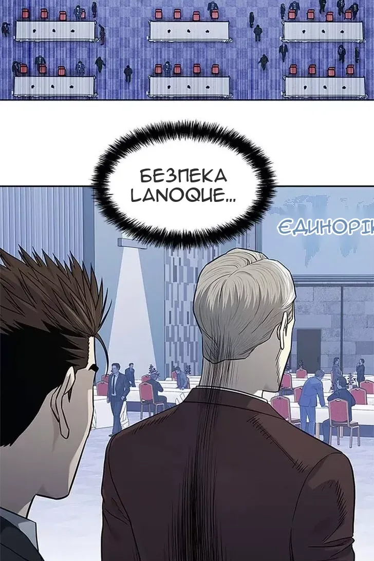Сторінка 62