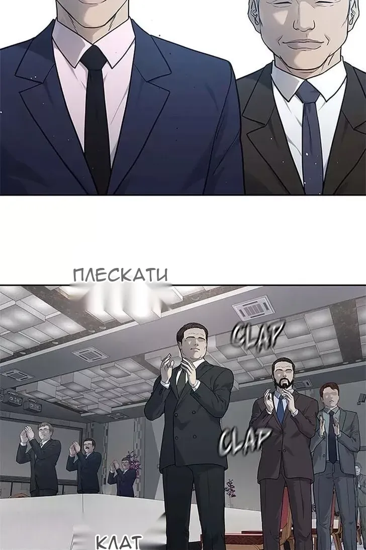 Сторінка 69