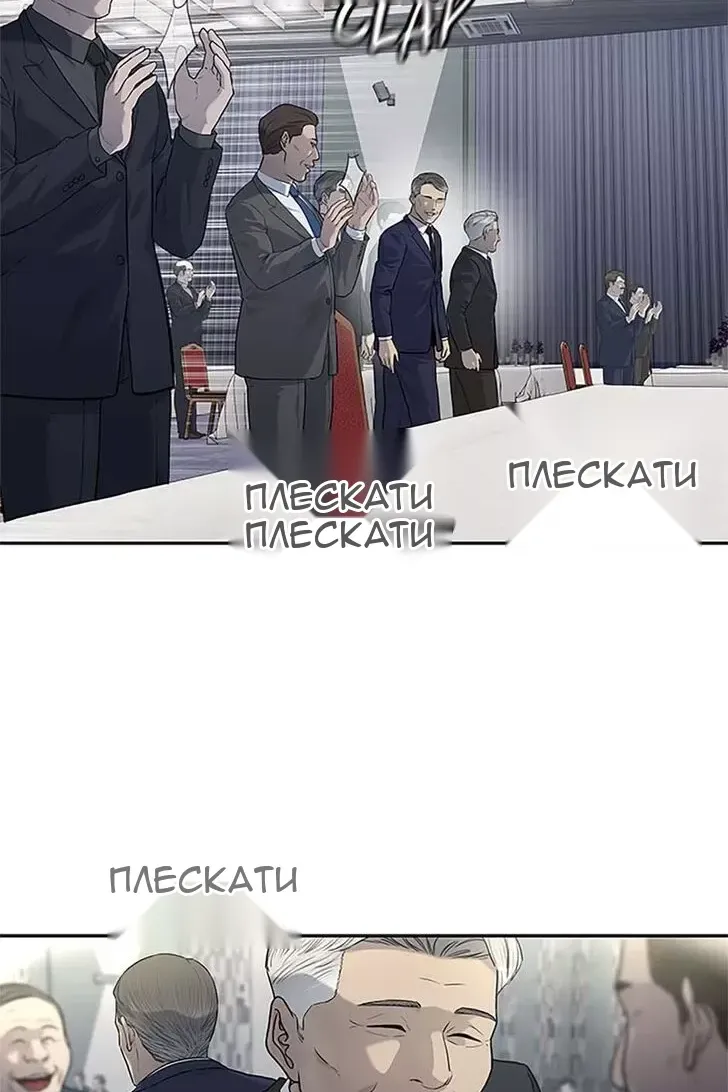 Сторінка 71
