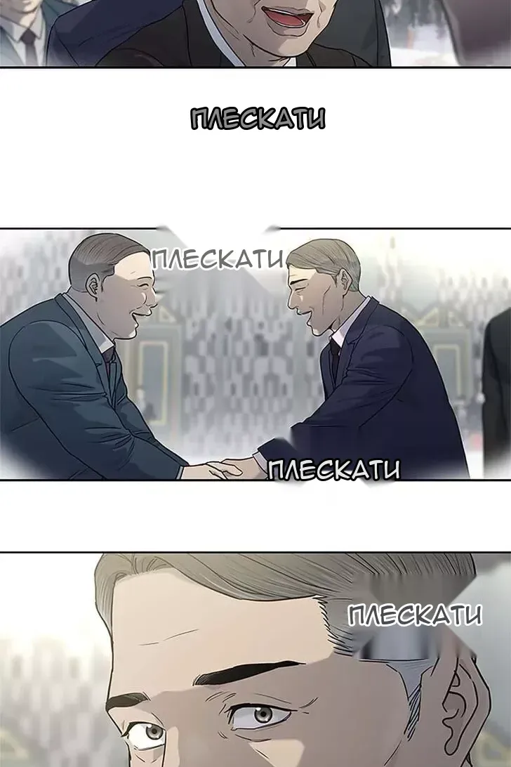 Сторінка 72