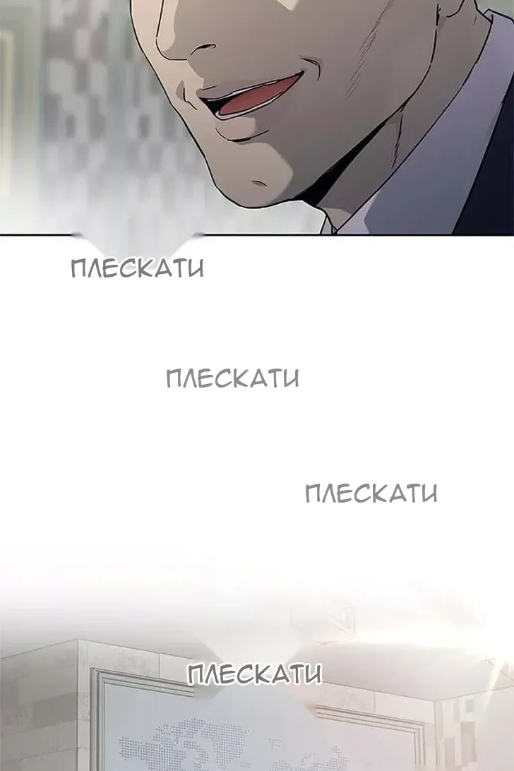 Сторінка 73