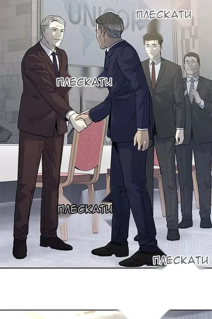 Сторінка 74