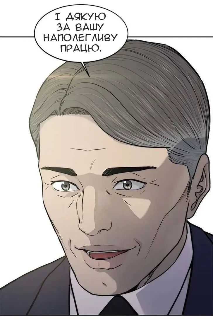 Сторінка 79