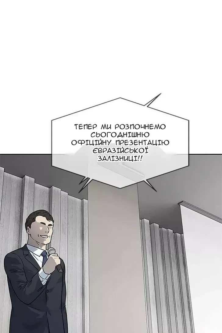 Сторінка 84